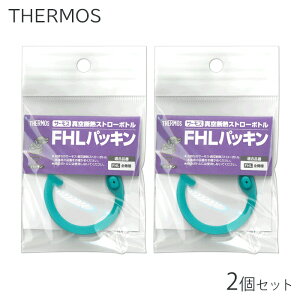 2Zbg T[X  i FHL pbL   ʔ W t^ pbL 400ml 500ml  S THERMOS p ^fM  TYX FHLpbL2
