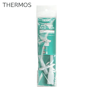 T[X  i Xg[{g FHL-400 Xg[Zbg   ݌ Xg[ ou p THERMOS p  50K FHLXg[Zbg