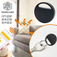 紛失防止タグ Bluetooth スマホ連動 GPS紛失記録 子供 エアタグ ペット 探し物発見器 高齢者 スマホ 紛失…
