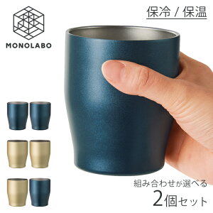 2Zbg ^u[  yA 350ml ۉ ۗ Mtg MȂɂ Iɂ ^fM r[ R[q[ vw //60N CA^u[2