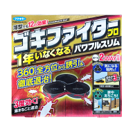 【割引中だよ】フマキラー ゴキファイタープロ 24個 巣まるごと退治 3度効く ごきぶり 退治 全方向 強力…