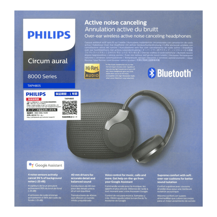 楽天市場】PHILIPS フィリップス ワイヤレスヘッドホン 静寂