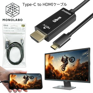 Type-C to HDMI ϊP[u iPhone15 X}z er hdmiP[u 1.8m ^ubg ~[O USB ϊA_v^[  2M LXgP[u