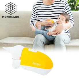 鼻水吸引器 鼻吸い器 シリコン製 ベビー 赤ちゃん 2種の吸引 乳児 静音 soosoo 水洗い 新生児 鼻水 鼻づまり 風邪 花粉 /60N◇ 鼻水吸引器SS-19
