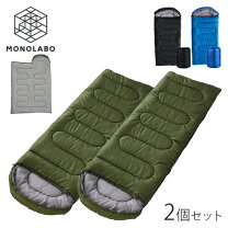 楽天市場】寝袋 二個 セットの通販