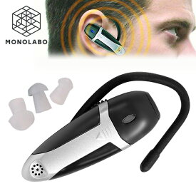 耳かけ式 集音器 両耳対応 感度調整OK 全方向性マイク内蔵 イヤーピース3サイズ付属 軽量 パワフル 小型 イヤホン 送料無料 100T◇ イヤーズーム