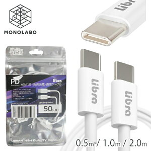 60W PDΉ }[dP[uf[^ʐMP[u Type-CType-C Iׂ钷 50cm^1m^2my X}z iPhone15 [dP[u X}[gtH f[^ʐM p\R PC z  50K ʐMP[