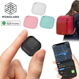 スマートタグ ミニ 追跡 子供 ペット 迷子 高齢者 忘れ物防止 紛失 盗難防止 iphone専用 スマホ 地図表示 ナノ 軽量 貴重品 送料無料 ◎ 50K◇ サーチタグナノ