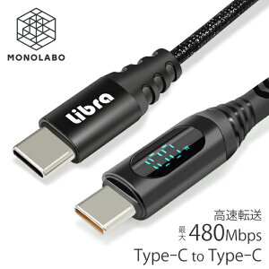 o͂ ^CvC P[u to Type-C iPhone16 15 USB [d ] tt Libra o̓j^[t ^CvC X}z u  50K tP[uC-C