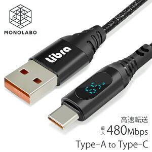 o͂ ^CvC P[u USB [d ] t Libra o̓j^[t ^CvC X}z usb type-C oCobe[  50K tP[uA-C