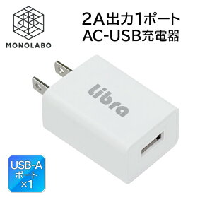 USBRZg 2A [dA_v^[ 5V2A 1|[g ACA_v^ 1|[gRZg usbϊ ^bv  V /60N A_v^5V2A