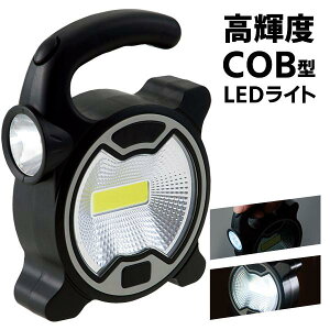  LED COB^ Px ʃCgt Ɠ d Ch X|bg h Lv h nfBCg u^ ݂邷  5M ֗2WAY-ED