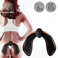 【割引中だよ】ヒップエクササイズ EMS ヒップ刺激パッド 6種モード 強度10段階 トレーニング 美尻 お尻 …