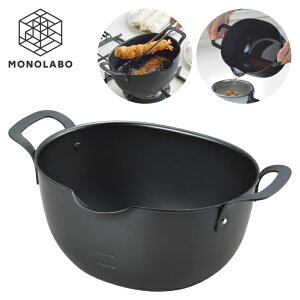 天ぷら鍋 鉄 IH 直火対応 小さい 日本製 aikata アイカタ 深い 油はねガード ガス火 揚げ物鍋 はねない 少ない 油 人気 両手 送料無料 60N◇ アイカタ揚げ鍋