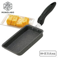 卵焼き フライパン IH対応 くっつかない ミニ 玉子焼きフライパン ガス 卵焼き 焦げつきにくい 弁当 卵焼…