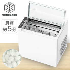 製氷機 最短5分 家庭用 1時間で99個 高速製氷機 コンパクト 氷作る機械 安い 1.4L 小型 持ち運び 1年間保証 送料無料 100S◇ 製氷機