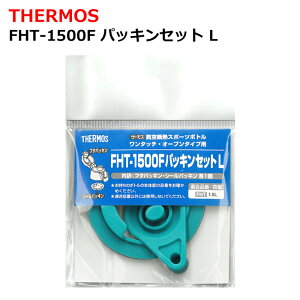 THERMOS T[X@FHT-1500F pbLZbg L@B366977@t^pbL@V[pbL ^fMX|[c{gp 1.5L i  Lb`pi q  TY 1500FpbL