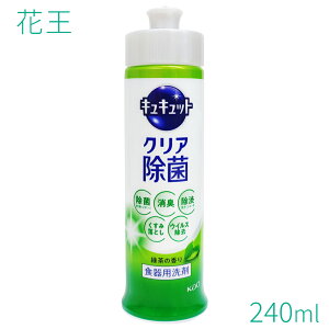 ԉ LLbg NA 240ml { Β̍ X|W ܂Ȕ   ECX Lb`pi H􂢗p /60N LLbg:Β̍