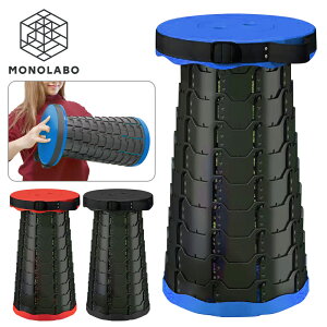 折りたたみ椅子 アウトドア 高さ調節 コンパクト 持ち手付き 耐荷重100kg 折りたたみチェア 携帯用 持ち運び スツール アコーディオン型 屋外 イベント /80S◇ スツールHY