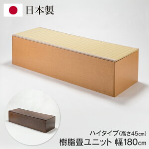 jbg [t { nC^Cv 180cm×60cm×45cm オ ȒP  x`  u a_ a   PP􃆃jbgHI180