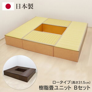jbg Zbg [t { [^Cv 180cm×2 90cm×2 31.5cm オ ȒP  x` u a   PPBZbgLO