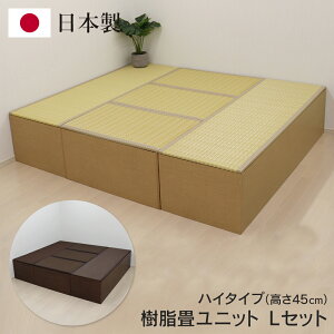 jbg Zbg [t { nC^Cv 180cm×2 90cm×3 45cm オ ȒP  x` u a   PPLZbgHI