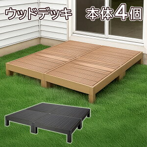 EbhfbL lH  {×4Zbg EbheX 90cm×90cm×28cm ݑ ό A\ Ebh K[f fbL O DIY   HP-900-4