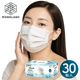 マスク 接触冷感 30枚 不織布マスク 個包装 プリーツマスク 掃除用品 花粉対策 埃対策 PM2.5 使い捨てマスク 夏用マスク 衛生用品 防災グッズ //60N◇ 30P冷感マスク