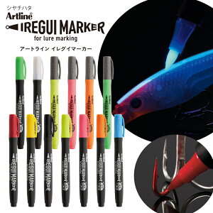 V`n^ COC}[J[ Artline A[p y^ PC h d˓h  [ Fh DIY JX^  ނ ނpi  50K COC}[J[