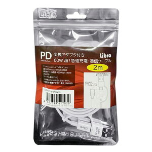 充電ケーブル タイプC 急速充電 データ通信 PD対応 60W タイプA変換アダプタ付き 1m 2m スマホ 充電 PC データ転送 アイフォン iPhone 送料無料 TY◇ 超急速ケーブル