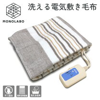楽天市場】電気 敷布団の通販