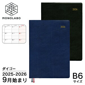 蒠 2025N 9n܂ _CS[ 2026N ԃubN Tԃo[eBJ Zj j i Ip ԊǗ Ԃ XPW[ Vv  2M B6_CS[