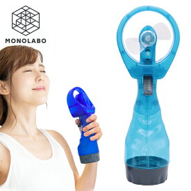 扇風機 ミスト 小型 手持ち 冷風 強力 ハンディファン 小型扇風機 ポータブル扇風機 キャンプ 卓上 電池式 暑さ対策 送料無料 60N◇ 涼風ミストスプレー