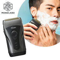 【割引中だよ】髭剃り メンズシェーバー 防水 お風呂で使える 電気シェーバー ウェット剃り対応 もみあげ…