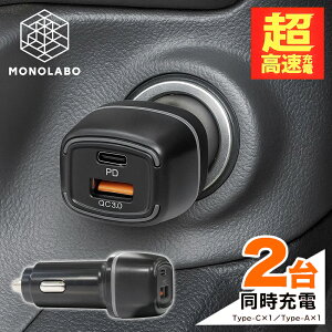 J[`[W[ VK[\Pbg [d  USB Type-C×1 Type-A×1 [d 2|[g ԍ 12V 24V Ή iPhone X}z Android ԗp[d /60N [dVK[