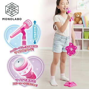 �}�C�N �q���p �}�C�N�X�^���h �X�s�[�J�[���� �������� �J���I�P ���킢�� �������� �q�ǂ� ���� �V�� ���w�� �v���[���g //60N�� �L�b�Y�X�^���h�}�C�N