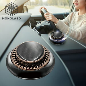 車用 芳香剤 繰り返し使える カーフレグランス ソーラー 回転 アロマオイル対応 カー用品 アロマディフューザー 車内 
