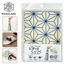 お弁当包み ランチクロス サイズぴったり くっつく クロス 和柄 ペットボトルホルダー 小物収納ポーチ お弁当グッズ …