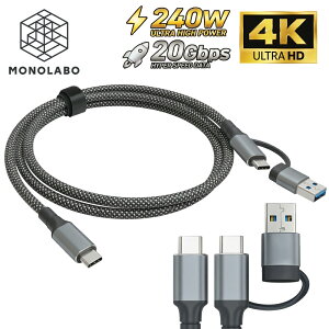 USB Type-C to Type-C �P�[�u�� �}���[�d PD�Ή� 240W 20Gbps �����f�[�^�]�� 1m USB-A�ϊ��A�_�v�^�t�� �[�d�P�[�u�� PC �X�}�z�p�i �������� 2M�� 240W�P�[�u��