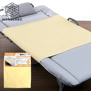 �h���V�[�c �􂦂� ��100�� ���˂���΍�V�[�c �ې�OK 100×150cm �Q���΍� ��� �~���z�c �h���J�o�[�V�[�g �����΍� �Q�� �y�b�g �� �L �������� 60N�� �h���V�[�c