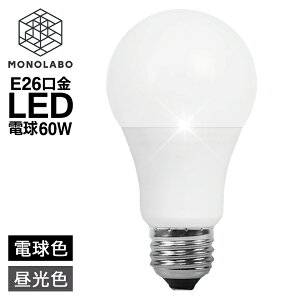 LED�d�� �����F �d���F E26 60W 860LM �Ɩ� �d�C �Ɠd �L�z���^�C�v �����`���Ή� �ȃG�l �ߓd �V�� /60N�� Natulux