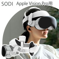 SODI Apple Vision Pro用 ヘッドストラップ VG3 ワンボタン式 エリートストラップ 高耐久POKサイドストラ…