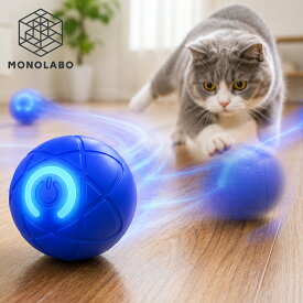 犬 おもちゃ 電動 動くボール 洗える 充電式 ペット用 猫 ボール ひとり遊び 玩具 オモチャ 室内 運動不足 ペット用品 電動おもちゃ /60N◇ 電動ころりんボール