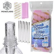製氷皿 水筒用 ペットボトルOK 日本製 製氷トレー 重ねて冷凍/保管 製氷器 長い 極細 角柱 細い 氷 マグ…