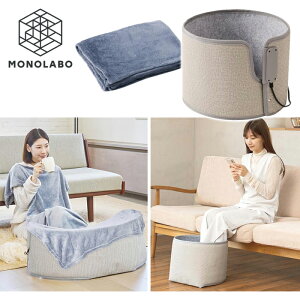 冷暖房 こたつ 足入れヒーター 椙山紡織 電気毛布 小さい あったか 脚入れヒーター SB22AH20 足温器 日本製 電気ヒーター 下半身 冷え性 デスク下 勉強 デスクワーク あんか パーソナル暖房 ダントツonline Yahoo 店 - 通販 - Yahoo ショッピング