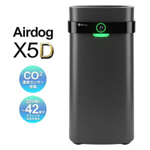 �y�ۏ؂����S ���{���K�i�z �G�A�h�b�O ��C����@ 24�� X5D Airdog x5d ��_���Y�f�Z�x �t�B���^�[�����s�v �É� �G�A�h�b�N �{�� �J�r �����΍� �E�C���X �ԕ��΍� �΍� ���r���O �ƒ�p �Ɠd 