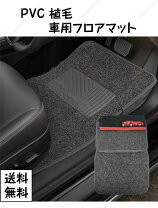楽天市場】ABARTH 695 マットの通販