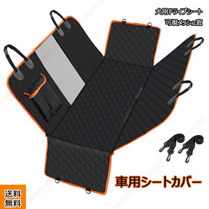 RAV4/RAV4 PHV MXAA54/AXAH54/MXAA52/AXAH52/AXAP54 �ԗp �y�b�g�p �h���C�u�V�[�g�ԃy�b�g�V�[�g �� �V�[�g�y�b�g�p�i �����b�V���㕔���� �� �� �V�[�g�J�o�[ ��^���h���C�u�x�b�h ��v ����h�~ �h��