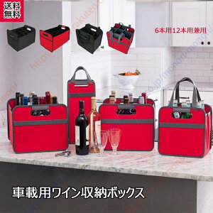 �����Z�f�X�E�x���c EQE �ԗp �ԍڗp���C�����[�{�b�N�X�܂肽���ݎ� ���C���{�g�����[ �g�����N���� ��e�� �I�b�N�X�t�H�[�h���n ������t���L�����v �A�E�g�h�A �s�N�j�b�N�J�[�p�i 6�{