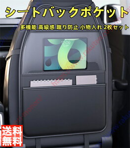 WR-V WRV DG5�i2024�N3���`���s�j�K�p �L�b�N�K�[�h �V�[�g�o�b�N�|�P�b�g �� �㕔���� �v���e�N�^�[ �V�� ���� �q�� �R��h�~ ���� �h�� ���h�~ �ی�}�b�g �|�P�b�g�t�� ���@�\ ������ ��������